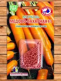 Морковь Медово Сахарная F1 фото Cемена топ