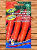 Морковь Длинная Красная (Лонге Роте) фото Семена Топ