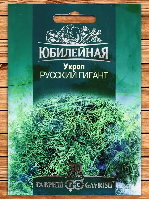 Укроп Русский Гигант фото семена топ